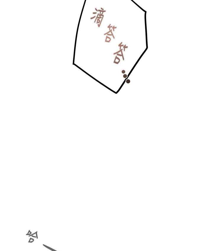 [Manhwa] Plundering Plot, big breasts#[228P]-200
