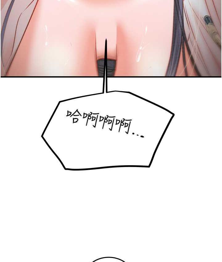[Manhwa] Plundering Plot, big breasts#[228P]-204