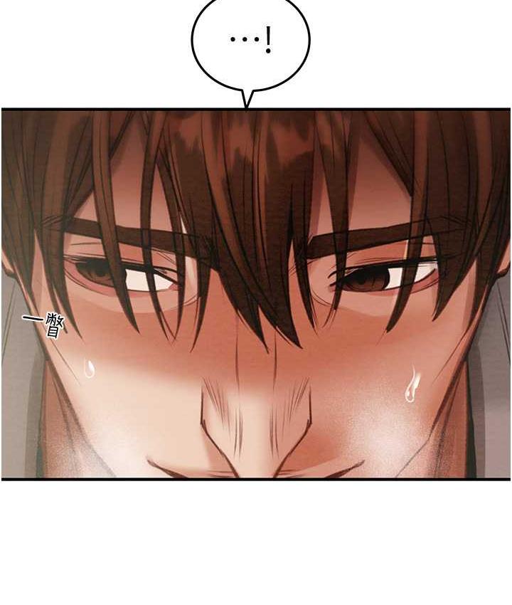 [Manhwa] Plundering Plot, big breasts#[228P]-205