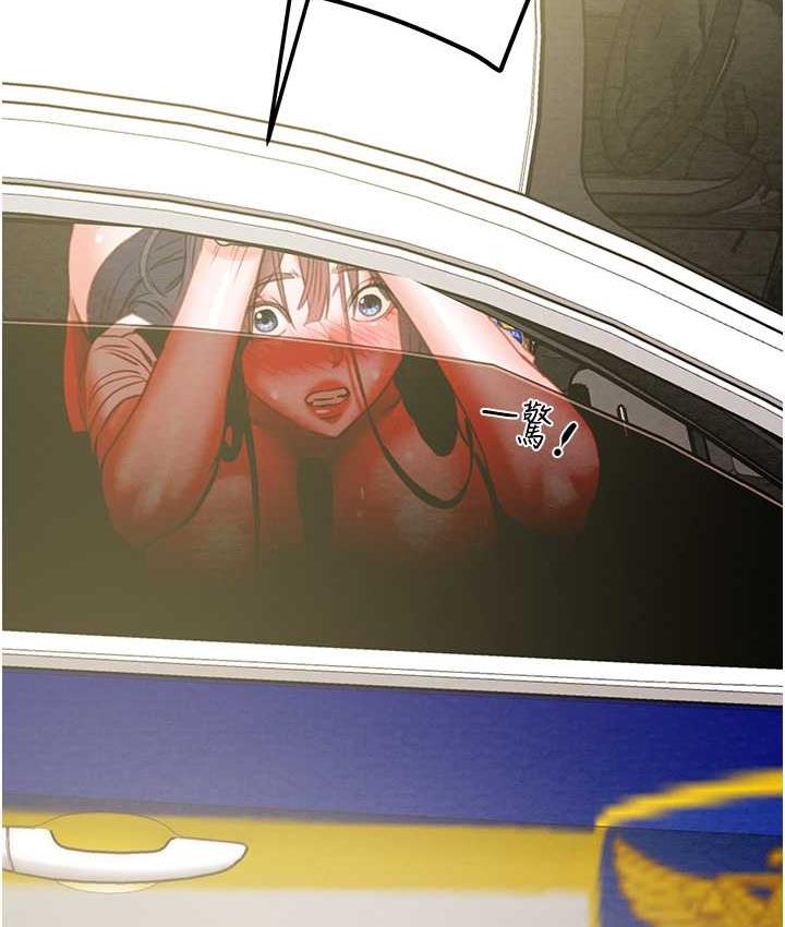 [Manhwa] Plundering Plot, big breasts#[228P]-219