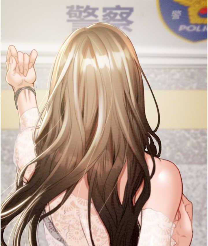 [Manhwa] Plundering Plot, big breasts#[228P]-220