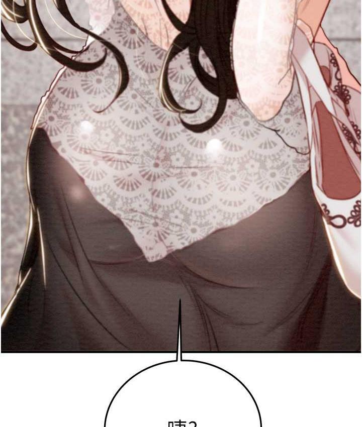 [Manhwa] Plundering Plot, big breasts#[228P]-221