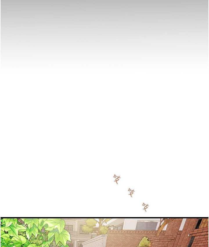 [Manhwa] Plundering Plot, big breasts#[228P]-25