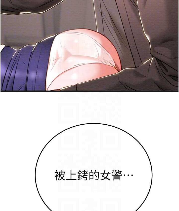 [Manhwa] Plundering Plot, big breasts#[228P]-29