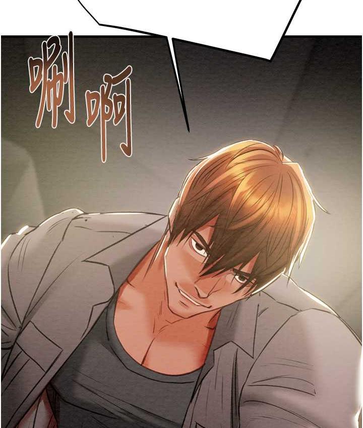 [Manhwa] Plundering Plot, big breasts#[228P]-3