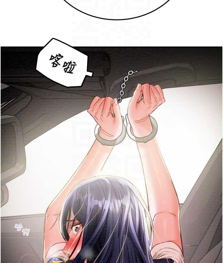 [Manhwa] Plundering Plot, big breasts#[228P]-30