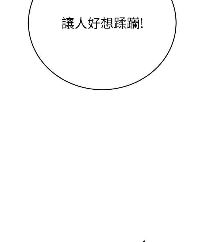 [Manhwa] Plundering Plot, big breasts#[228P]-33