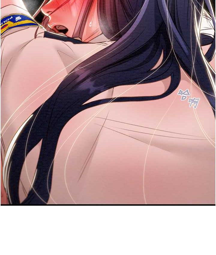 [Manhwa] Plundering Plot, big breasts#[228P]-35