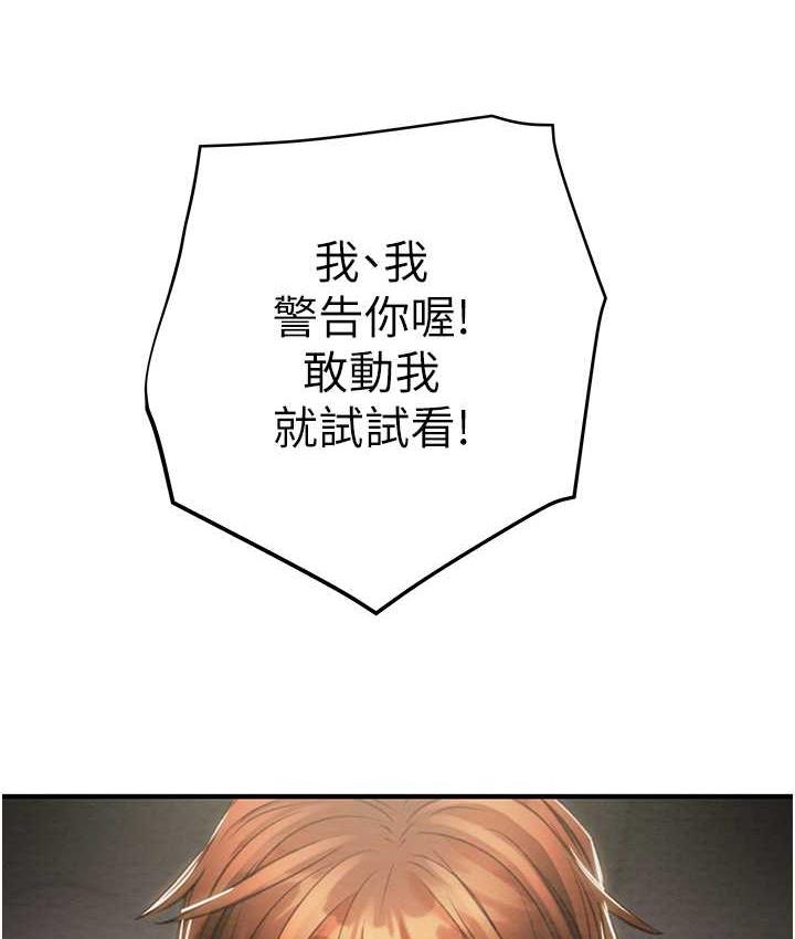 [Manhwa] Plundering Plot, big breasts#[228P]-37