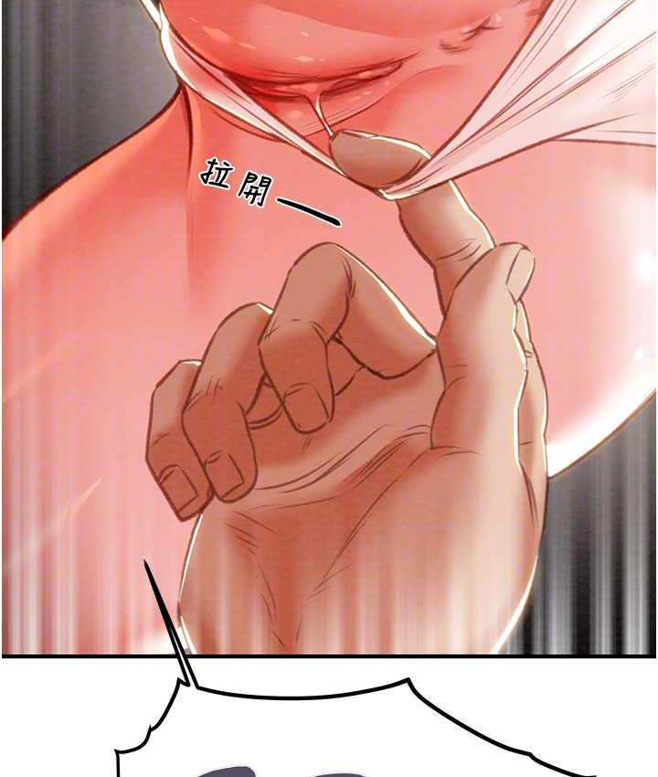 [Manhwa] Plundering Plot, big breasts#[228P]-43