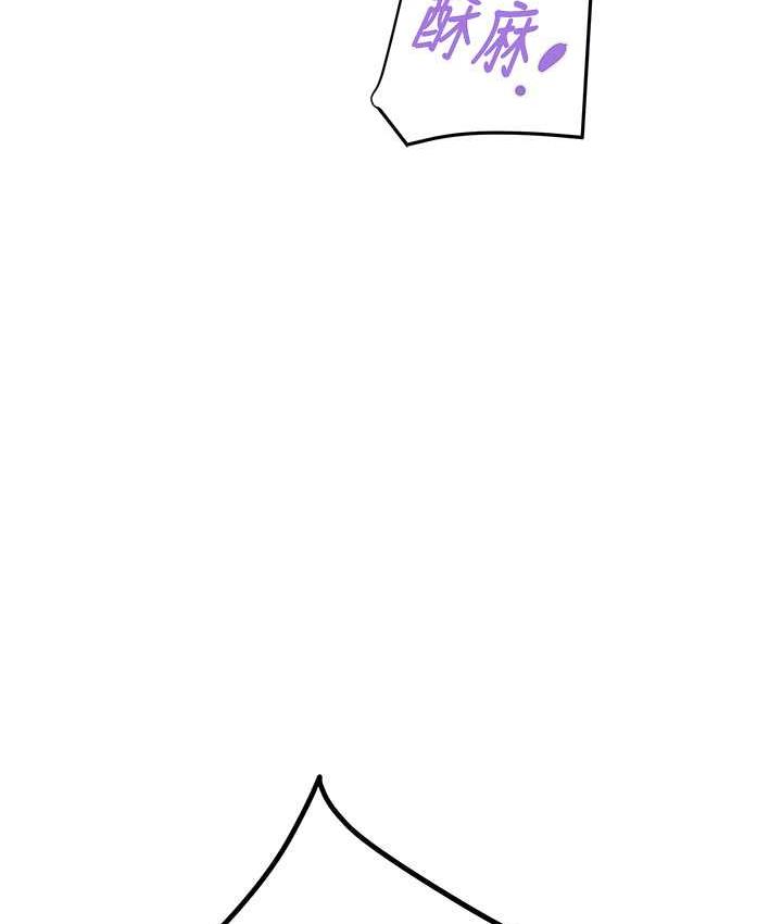 [Manhwa] Plundering Plot, big breasts#[228P]-46