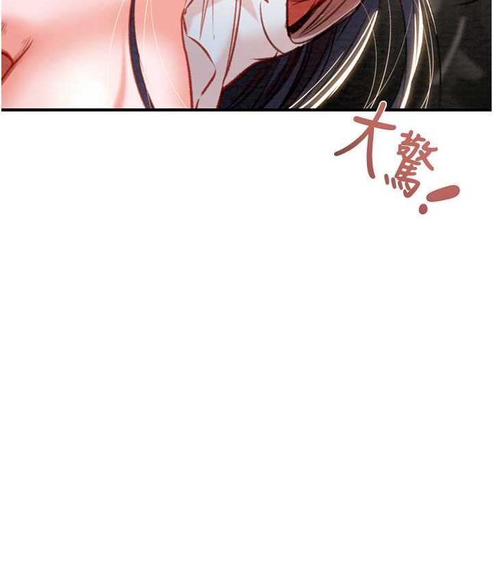 [Manhwa] Plundering Plot, big breasts#[228P]-49
