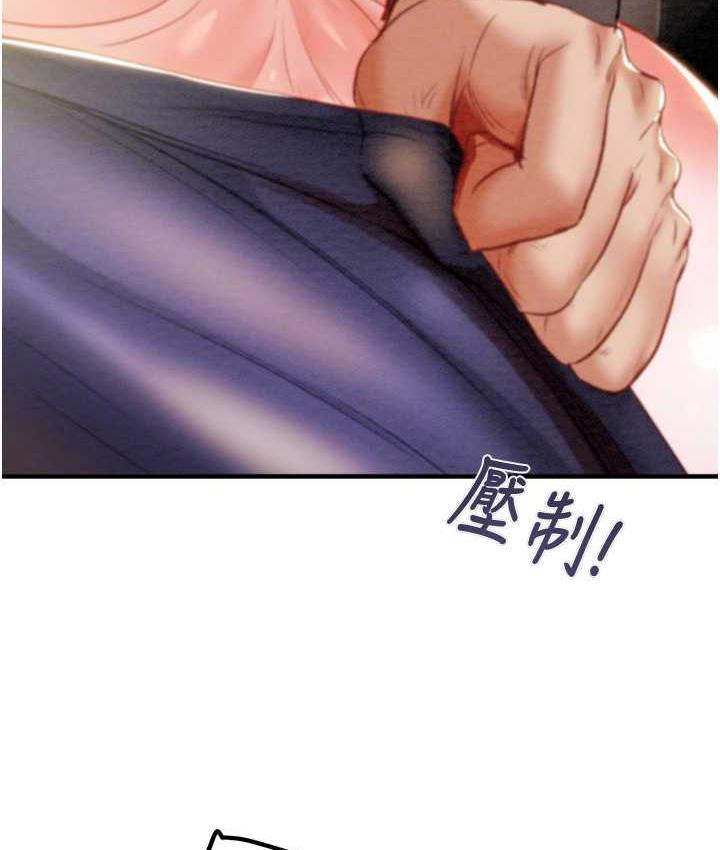 [Manhwa] Plundering Plot, big breasts#[228P]-5
