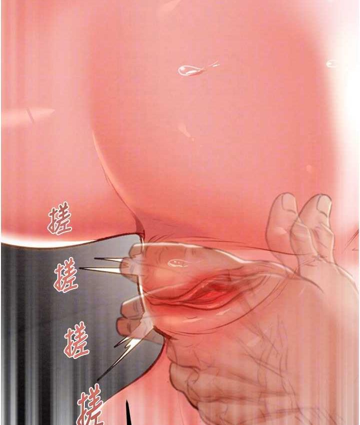 [Manhwa] Plundering Plot, big breasts#[228P]-55