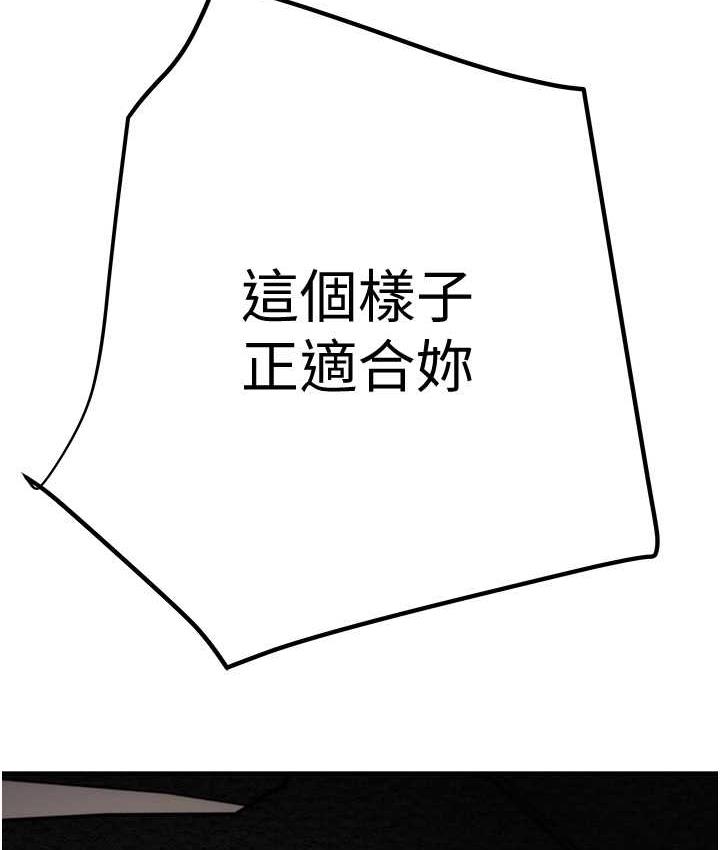 [Manhwa] Plundering Plot, big breasts#[228P]-6