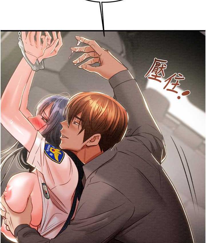 [Manhwa] Plundering Plot, big breasts#[228P]-60