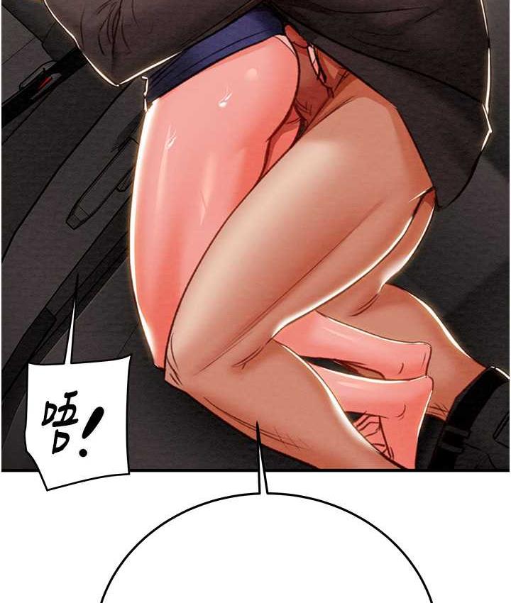 [Manhwa] Plundering Plot, big breasts#[228P]-61