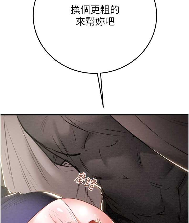 [Manhwa] Plundering Plot, big breasts#[228P]-63