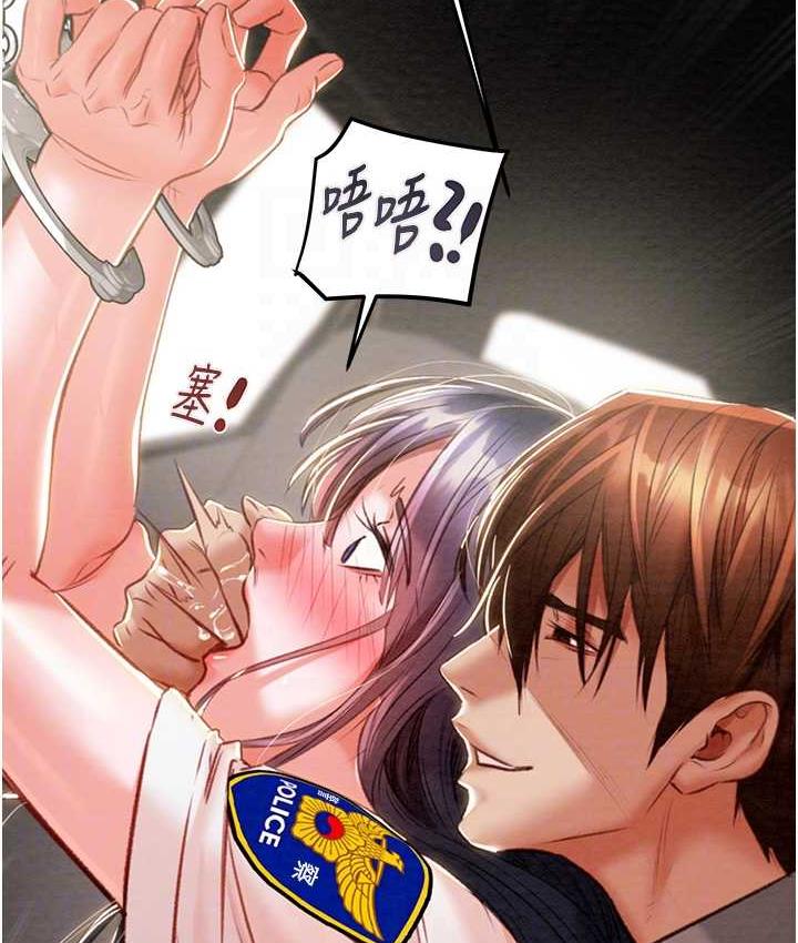 [Manhwa] Plundering Plot, big breasts#[228P]-66