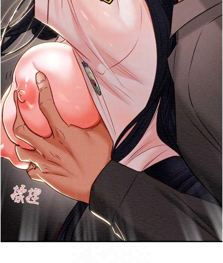 [Manhwa] Plundering Plot, big breasts#[228P]-67