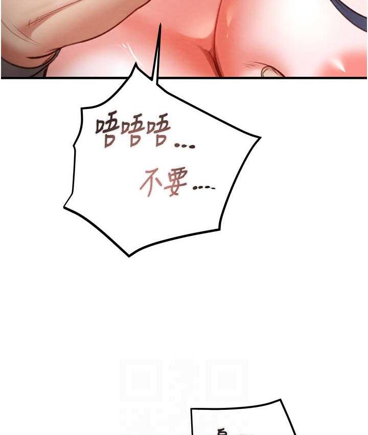 [Manhwa] Plundering Plot, big breasts#[228P]-71