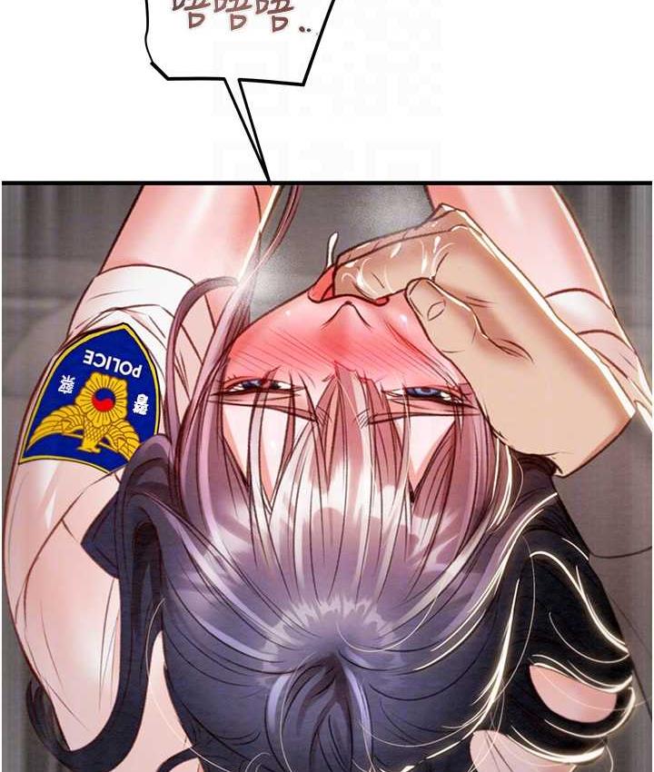[Manhwa] Plundering Plot, big breasts#[228P]-73