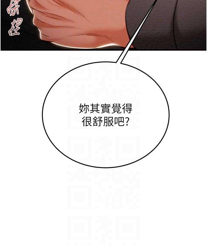 [Manhwa] Plundering Plot, big breasts#[228P]-81