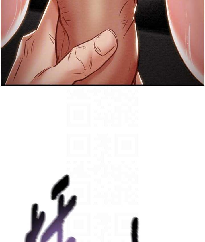 [Manhwa] Plundering Plot, big breasts#[228P]-86