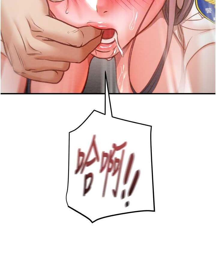 [Manhwa] Plundering Plot, big breasts#[228P]-89