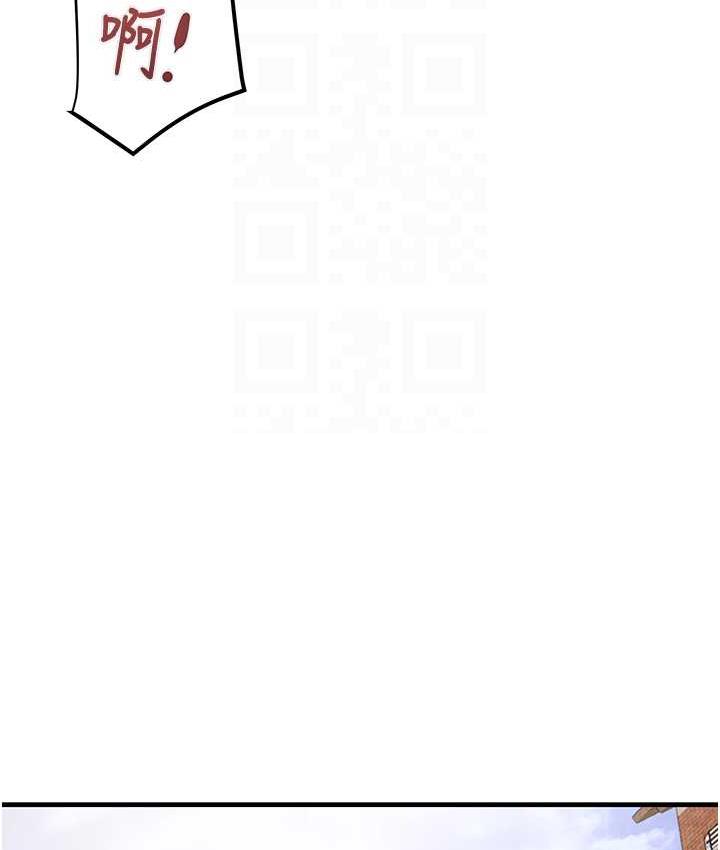 [Manhwa] Plundering Plot, big breasts#[228P]-93