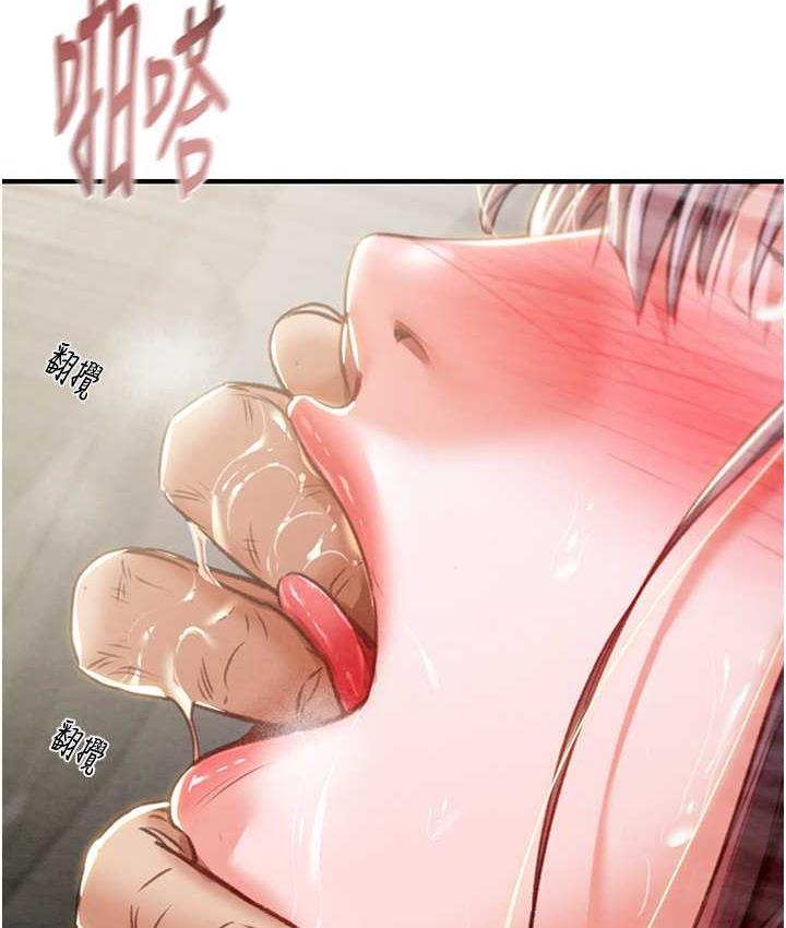 [Manhwa] Plundering Plot, big breasts#[228P]-96