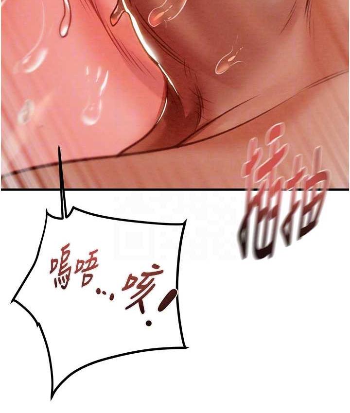[Manhwa] Plundering Plot, big breasts#[228P]-99