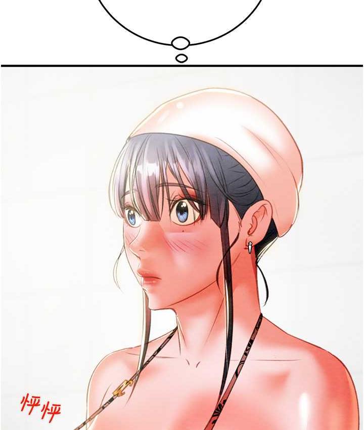 [Manhwa] Plundering Plot, big breasts#[219P]-109