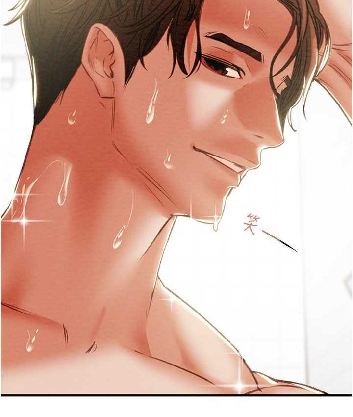 [Manhwa] Plundering Plot, big breasts#[219P]-112