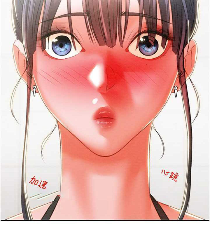[Manhwa] Plundering Plot, big breasts#[219P]-114