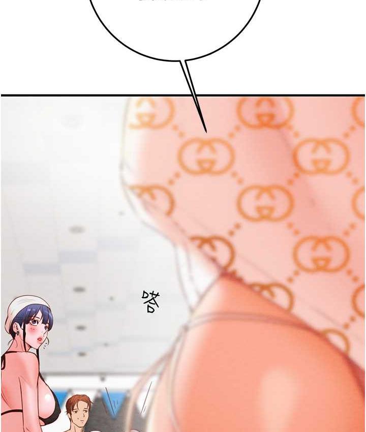 [Manhwa] Plundering Plot, big breasts#[219P]-116