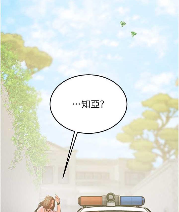 [Manhwa] Plundering Plot, big breasts#[219P]-12