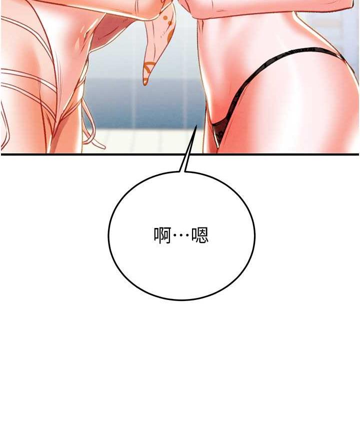 [Manhwa] Plundering Plot, big breasts#[219P]-128