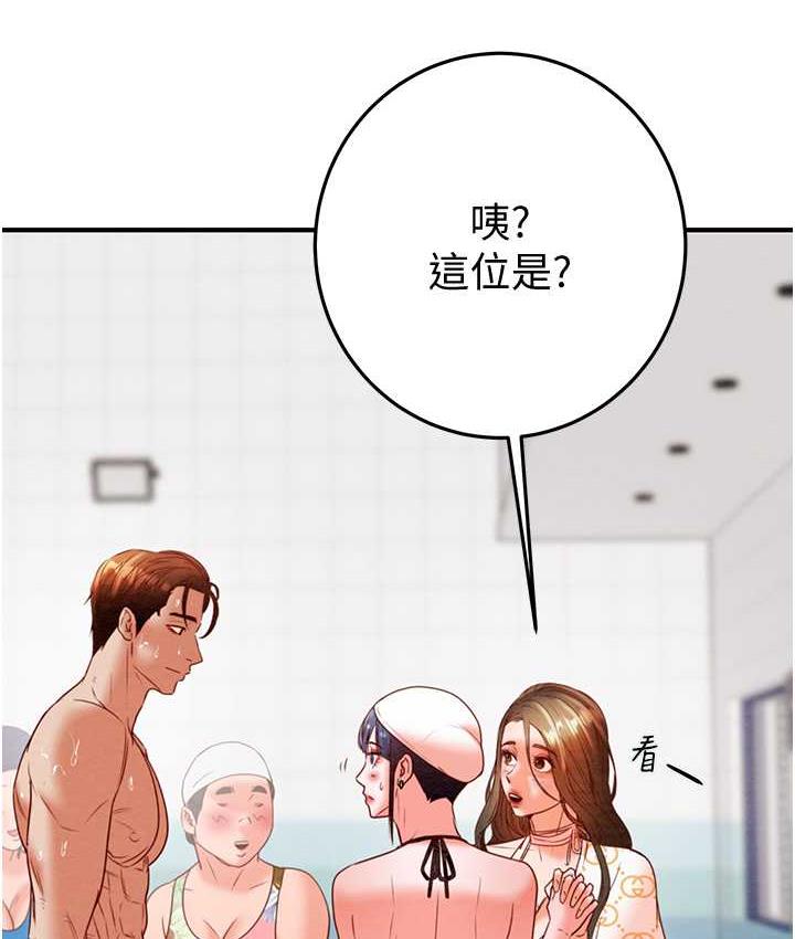 [Manhwa] Plundering Plot, big breasts#[219P]-129