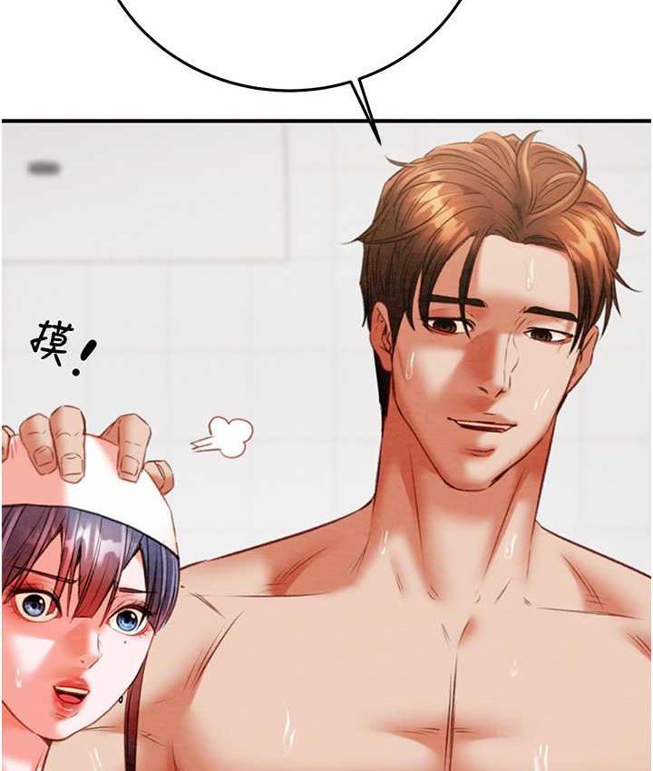 [Manhwa] Plundering Plot, big breasts#[219P]-134