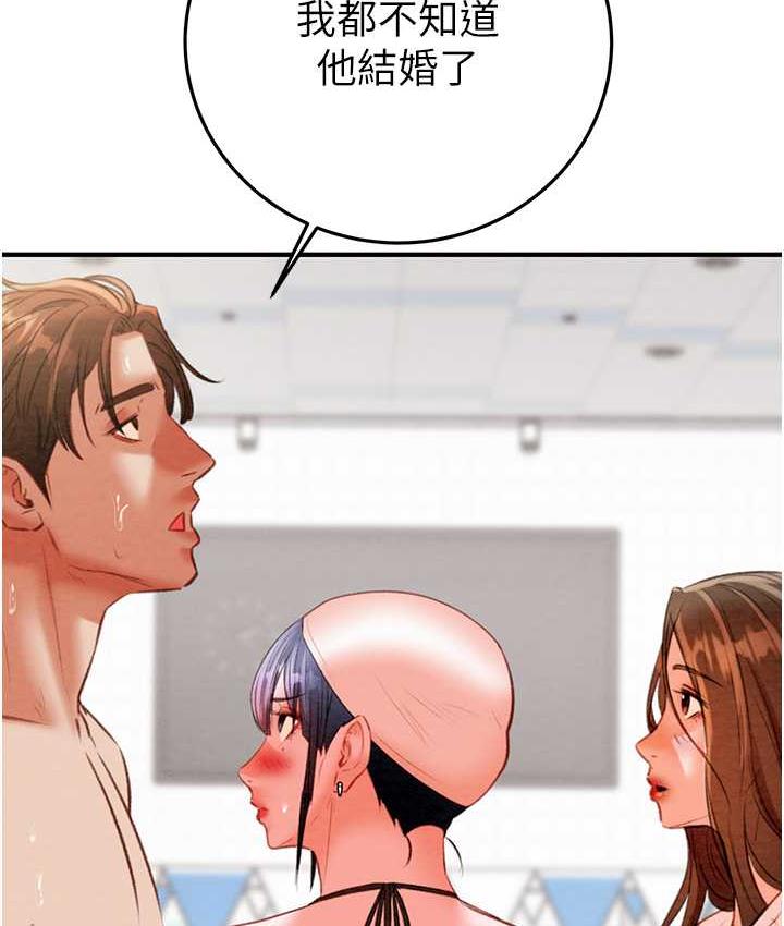 [Manhwa] Plundering Plot, big breasts#[219P]-142
