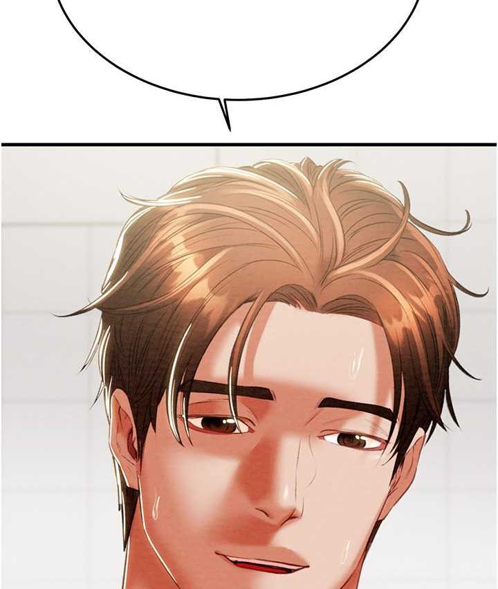 [Manhwa] Plundering Plot, big breasts#[219P]-150