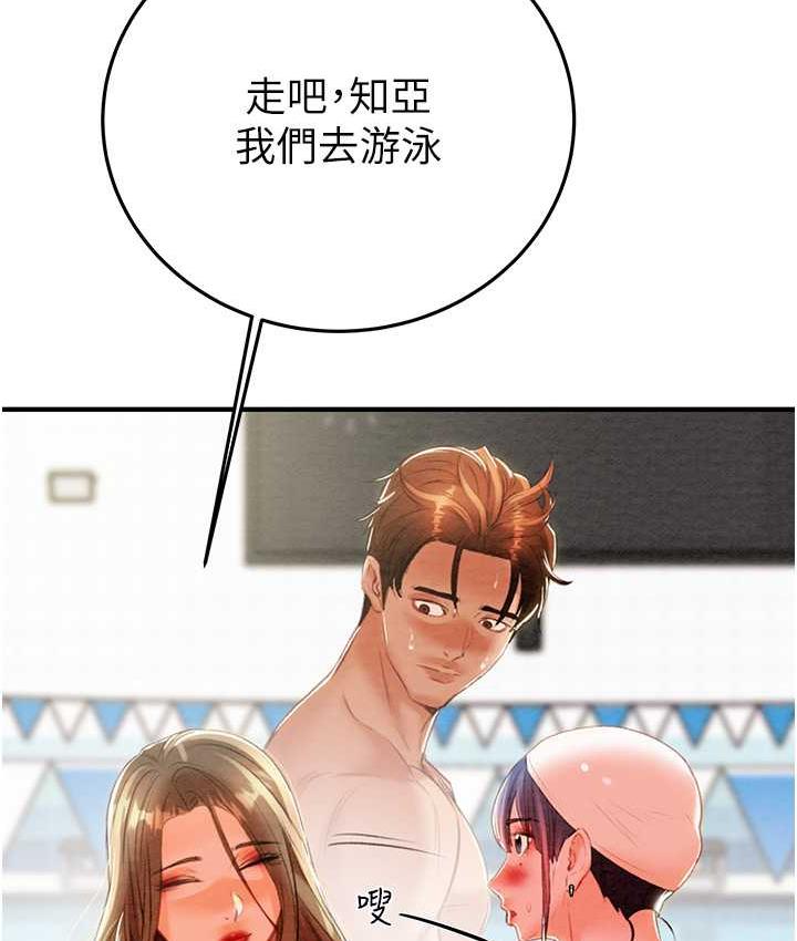 [Manhwa] Plundering Plot, big breasts#[219P]-156