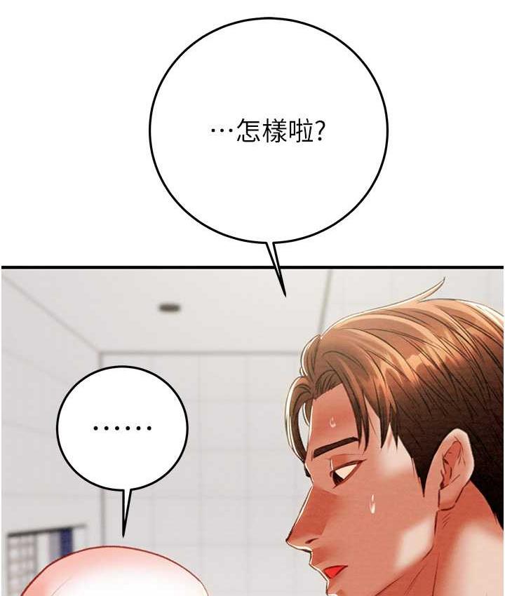 [Manhwa] Plundering Plot, big breasts#[219P]-162