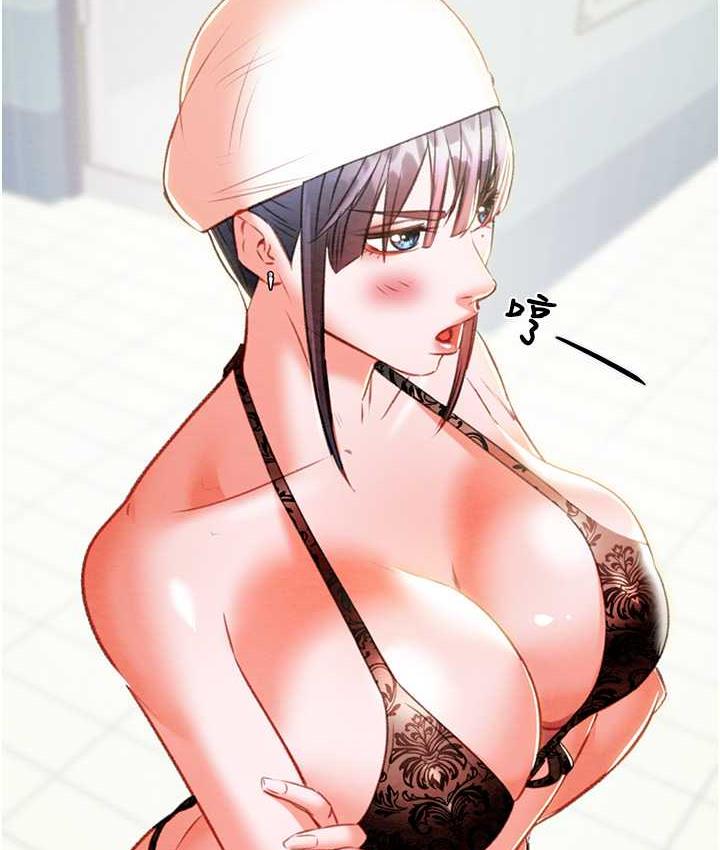 [Manhwa] Plundering Plot, big breasts#[219P]-165