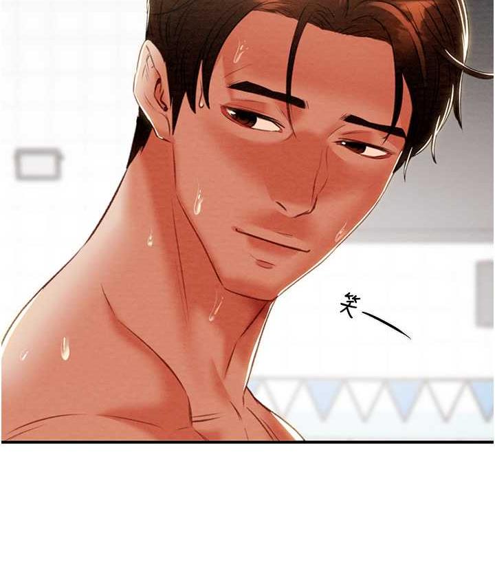 [Manhwa] Plundering Plot, big breasts#[219P]-170