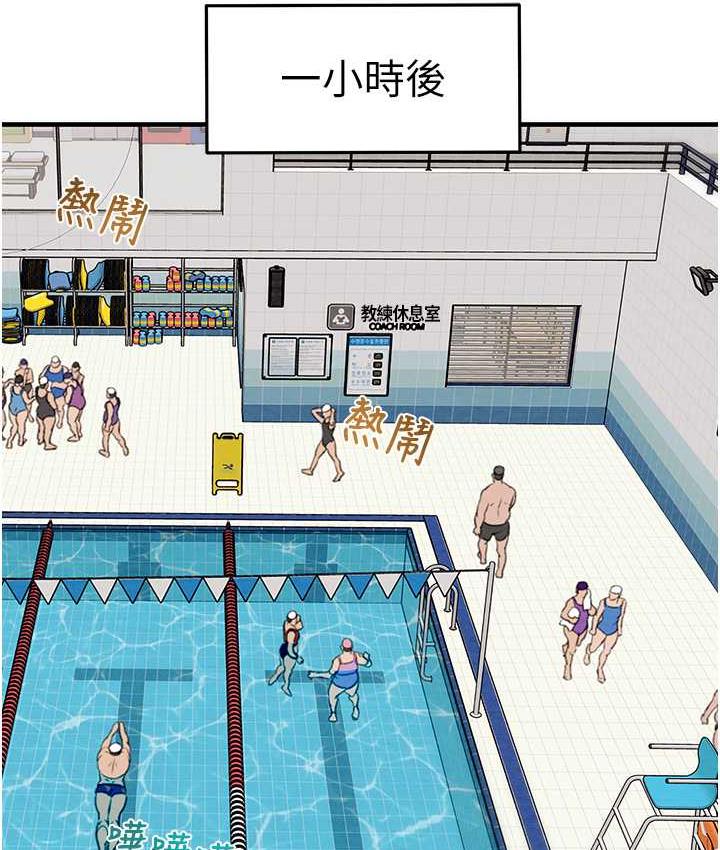 [Manhwa] Plundering Plot, big breasts#[219P]-176
