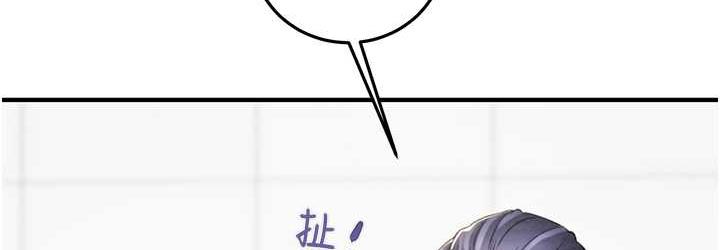 [Manhwa] Plundering Plot, big breasts#[219P]-180