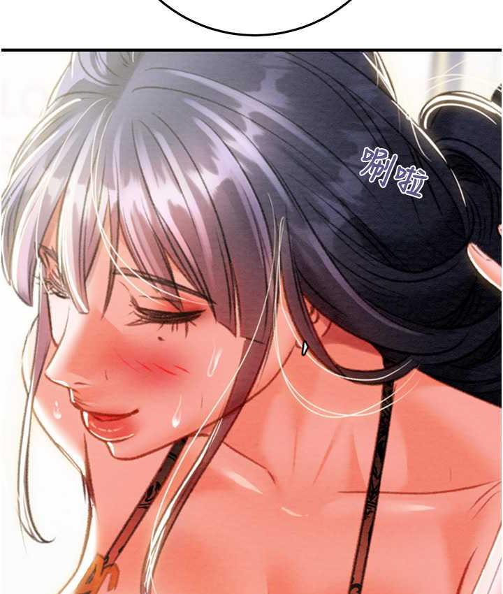 [Manhwa] Plundering Plot, big breasts#[219P]-183