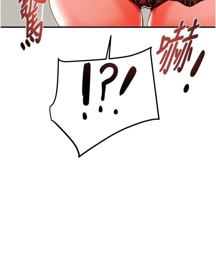 [Manhwa] Plundering Plot, big breasts#[219P]-188